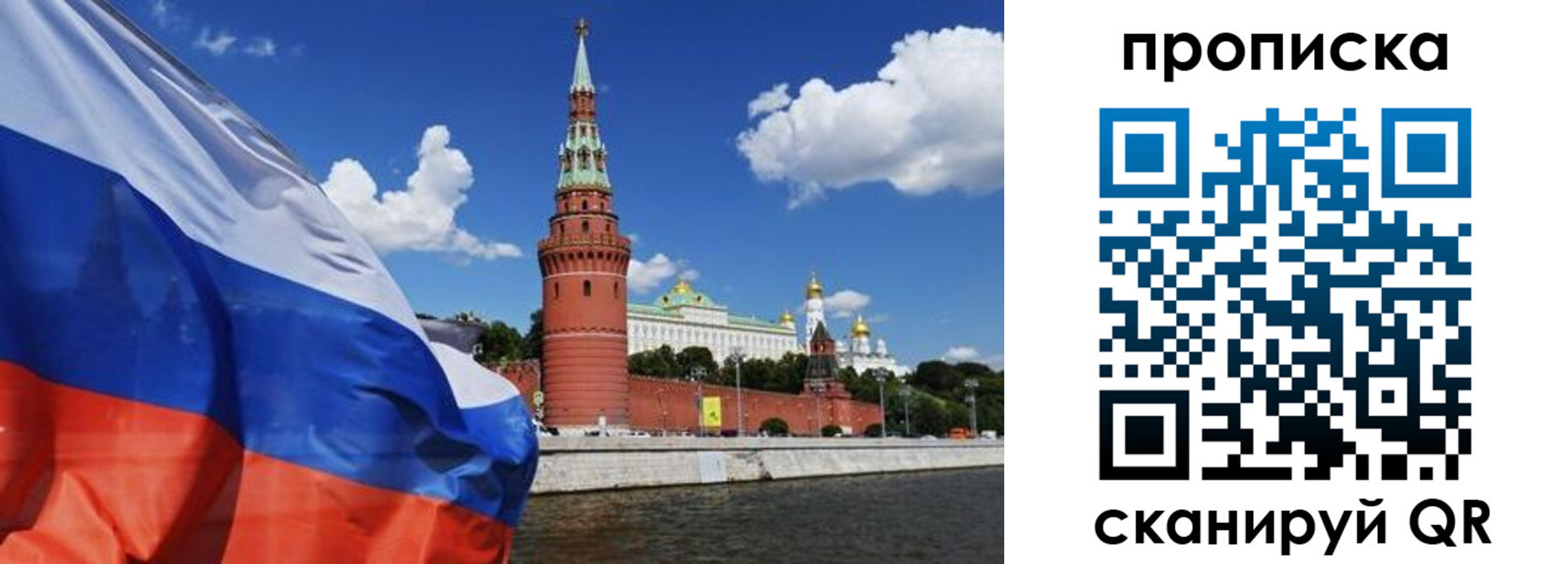 форма 3 в Саках