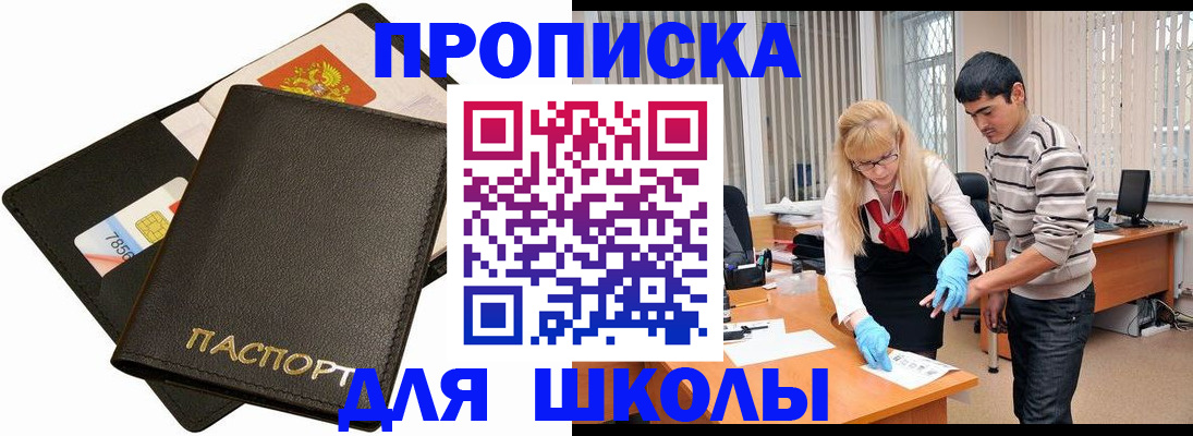 форма 3 в Саках