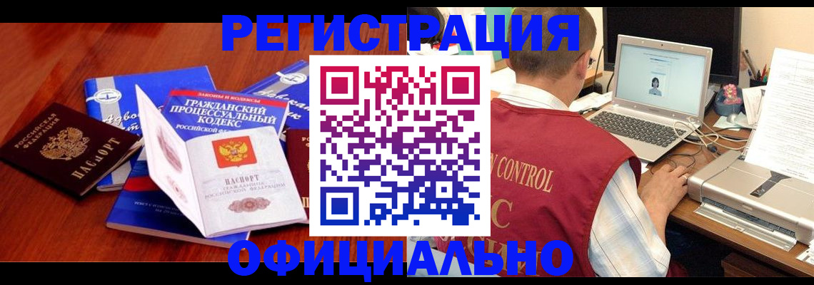 форма 3 в Саках